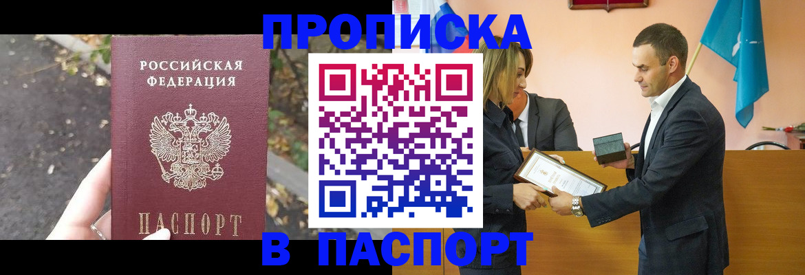 временная регистрация госуслуги в Зеленодольске