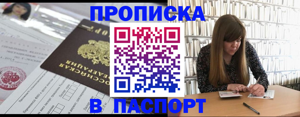 регистрация для дет. сада в Зеленодольске