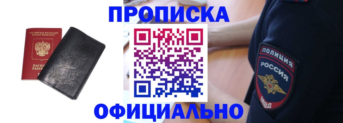 временная регистрация поиск в Зеленодольске